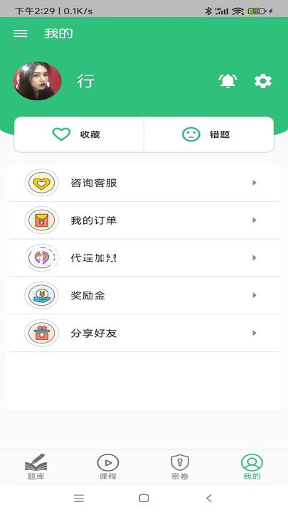 AG官方网站登录入口