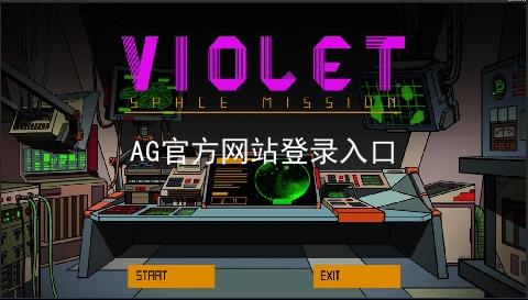 AG官方网站登录入口